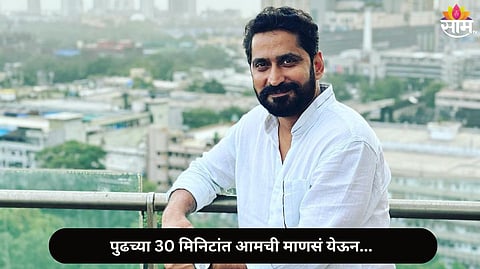 Chinmay Mandlekar Fraud Cal