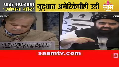 pakistan vs afganistan