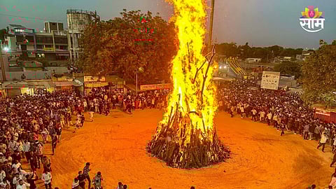 Holika Dahan 2026 Niyam