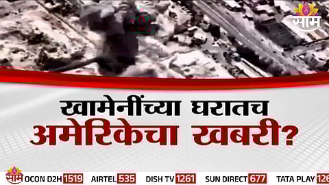 Destroyed residence of Iran’s Supreme Leader following a suspected targeted strike amid insider betrayal allegations