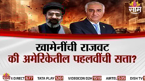 Power transition uncertainty rises in Iran following the end of Ayatollah Khamenei’s decades-long rule.