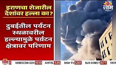 Iran launches coordinated missile and drone strikes across multiple Middle East nations amid escalating regional tensions.