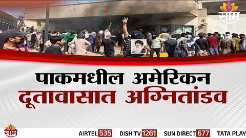 Protesters clash with police outside the US Embassy in Karachi over Khamenei’s assassination.