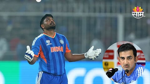 Sanju Samson latest news