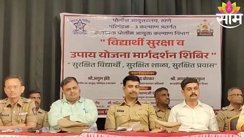 Kalyan Police officials conduct student safety and school transport awareness session at KC Gandhi School