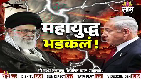 US Stealth Bombers and Advanced Missile Systems Target Iranian Military Installations During Operation Epic Fury