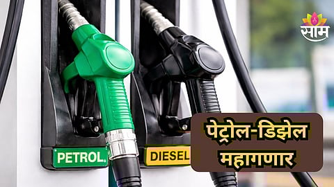 Petrol-Diesel Price