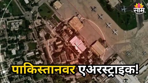 Afghanistan Pakistan War : पाकिस्तानवर एअरस्ट्राइक! नूर खान बेसवर अफगाणिस्तानचा शक्तिशाली हल्ला, फोटो अन् व्हिडिओ आले समोर