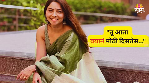 Sonalee Kulkarni Losing Work Due To Age