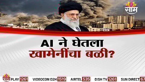 AI-powered military surveillance and missile targeting systems redefine modern warfare during the Iran conflict.