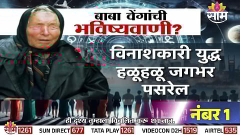 Rising tensions in the Middle East revive Baba Vanga’s 2026 global war prediction debate