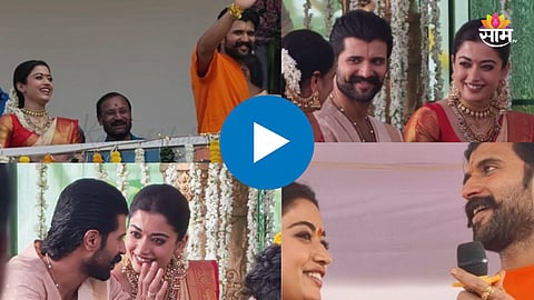 Rashmika-Vijay Viral Video 