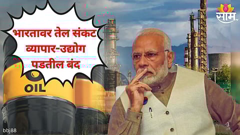 Iran-Israel War US Impact: 