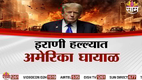 iran vs israel america war