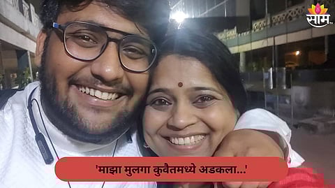 Vishaka Subhedar Son