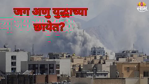 America and Israel Target Iran’s Nuclear Sites: 