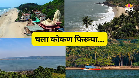 Famous Tourist Spot In konkan