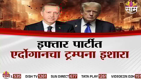 US Middle East policy update