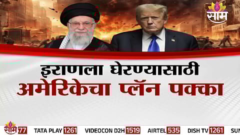 Symbolic image representing rising geopolitical tensions between the United States and Iran amid alleged covert military strategies in West Asia.