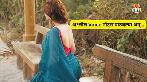 Dhurandhar Actress Share Shocking Experience  