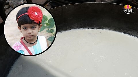 Shocking: कोल्हापूर हळहळलं! पोटच्या मुलासाठी २० वर्षे सोसल्या झळा, पण क्षणात सर्व संपलं; दुधाच्या पातेल्यात पडून चिमुरडीचा मृत्यू