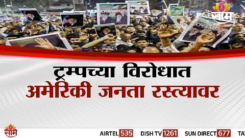 Protesters hold anti-Trump banners during a massive demonstration in the United States following the Iran military strike decision.