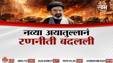 Iran’s new Ayatollah Mojtaba outlines the “Formula 3” military doctrine amid rising tensions with the US and Israel.