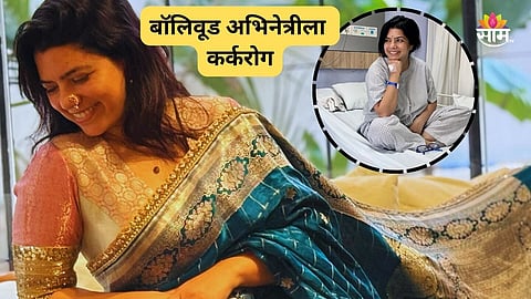 Famous Actress Diagnosis Breast Cancer 