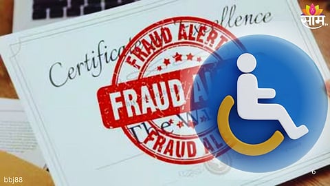 Fake Disability Certificates  Officials Suspended :