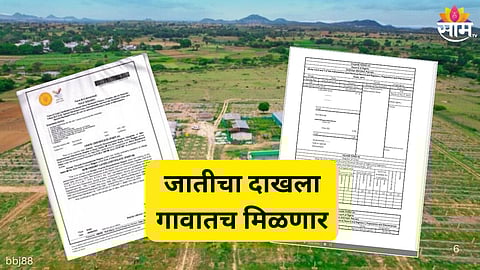 Revenue officials interact with villagers during Maharajswa Abhiyan camp offering certificates and document services at village level.