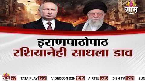 Massive fire erupts at an oil depot in the Middle East following escalating tensions between Iran and the United States, raising fears of a global fuel crisis.