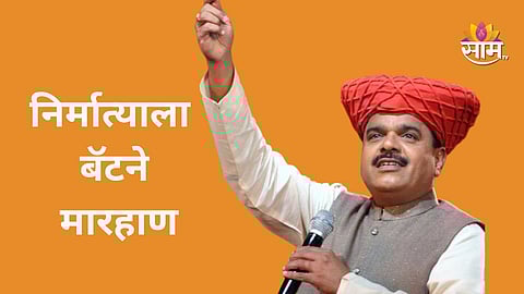 Ashok Hande marathi Bana