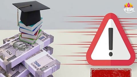 Solapur : सोलापुरात  शिष्यवृत्ती घोटाळा; ३.६२ कोटींची अफरातफर, तीन अधिकारी निलंबित