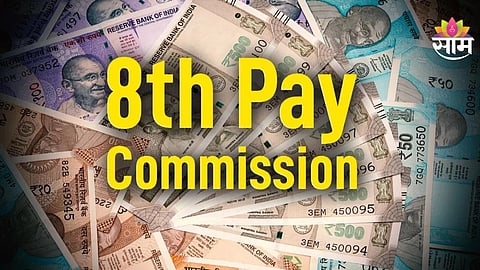 8th Pay Commission