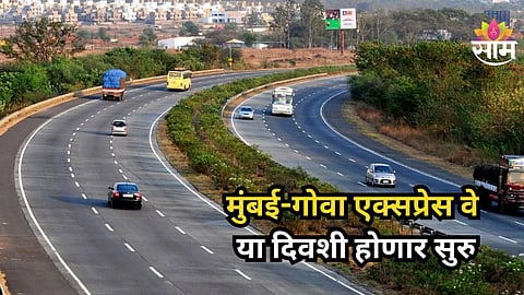 Mumbai Goa Highway