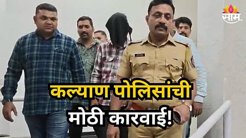 Kalyan Motorcycle Thief Arrested