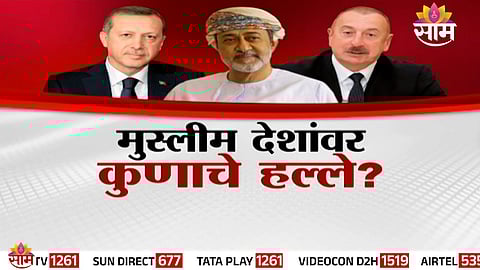 Smoke rises after suspected drone attacks near strategic locations in the Middle East amid escalating Iran-Israel tensions