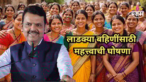 Maharashtra Budget 2026