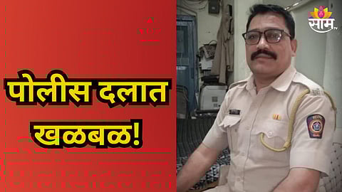 Parbhani : पोलीस दलात खळबळ! परभणीत हवालदाराला लाच घेताना रंगे हाथ पकडलं