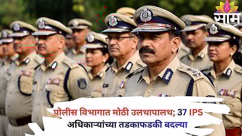 Gujarat government announces major reshuffle in police department, transfers 37 IPS officers to new postings