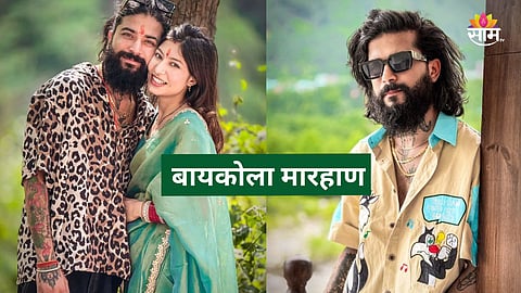 Youtuber Anurag Dobhal 