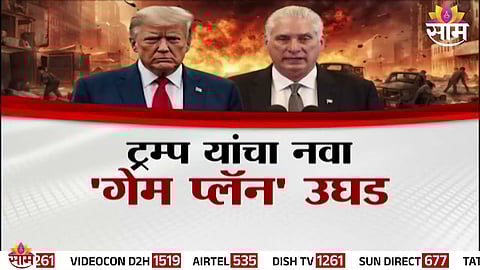 Missile smoke rises after an attack amid escalating tensions between Iran and the United States in the Middle East