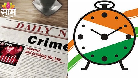 BHMS student Akanksha Gaikwad dies by suicide in a private hostel in Nanded CIDCO area; police register atrocity case against an NCP leader.