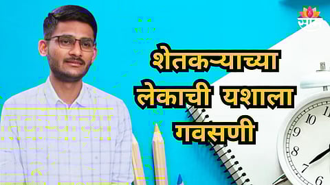 Success Story : दररोज ९ तास अभ्यास! नगरचा धनंजय क्लास वन अधिकारी झाला, शेतकऱ्याच्या लेकाची यशोगाथा वाचाच