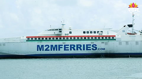 Kokan M2M Ferries : कोकणकरणांसाठी आनंदाची बातमी! नव्या M2M फेरीला आणखी दोन ठिकाणी थांबा मिळणार; जाणून घ्या