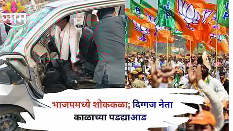 Senior BJP leader Shyam Sahu dies in a tragic car accident in Chhindwara, Madhya Pradesh while returning from Narmada river bath