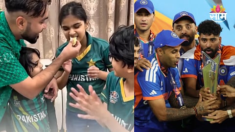 Pakistani family celebrates India T20 World Cup victory