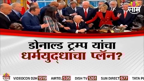 US–Iran Conflict Turning Religious :