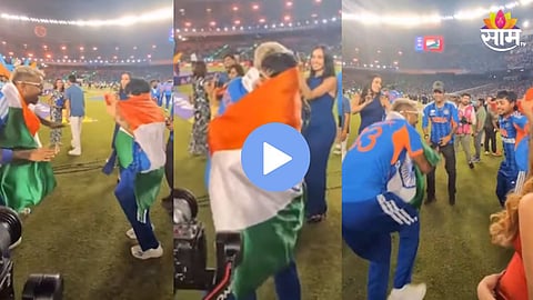 T20 World Cup 2026 : विजयोत्सव! तिरंग्यासह हार्दिक-इशानचा गरबा-भांगडा;भन्नाट डान्स पाहून माहिका-अदिती झाल्या फिदा, पाहा व्हिडिओ