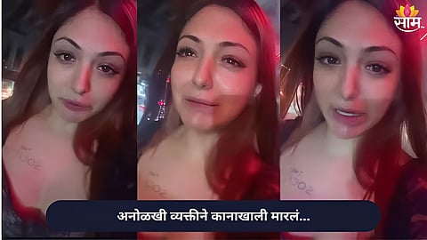 Famous actress Khushi Mukherjee Gets Slapped 